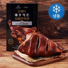 모두의맛집 오세득 제주흑돈 슈바인학센 (냉동), 900g, 1개