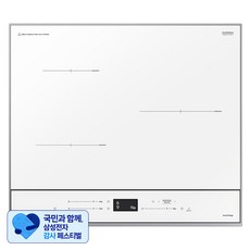 [삼성 감사 페스티벌] 삼성전자 BESPOKE 인덕션 3구, NZ63B6507XF, 빌트인
