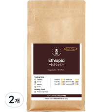 DUTCH&BEAN 衣索比亞耶加雪菲烘焙咖啡豆, 無研磨咖啡豆, 500g, 2包