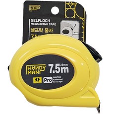 HANDY MAN 自鎖捲尺 7.5m, 1個