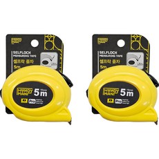 HANDY MAN 自鎖捲尺 5m, 2個