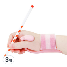 握筆姿勢輔助器 右手用, 3個, 粉色
