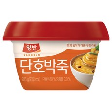 양반 단호박죽, 285g, 1개