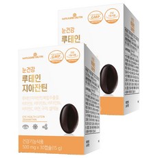 MAYJUNE NUTRI 葉黃素玉米黃素膠囊, 30顆, 2盒