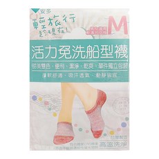 安多 輕旅行活力免洗船型襪 L 4雙入 - 71%聚酯纖維 21%縲縈 3%彈性纖維, 顏色隨機, M, 1組