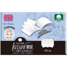 lalune 蘭韻 台灣公司貨 可撕式化妝棉, 80片, 1盒