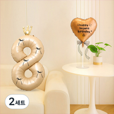 피앤비유니티 레터링 왕관 숫자 리본 풍선세트, 베이지앤쵸코 8, 2세트