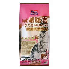 Kittiwake 吉諦威 嚴選天然糧 營養貓乾糧 3kg, 雞肉, 1袋