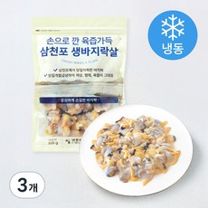 청해명가 삼천포 생바지락살 (냉동), 3개, 300g
