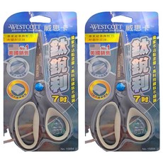 威斯卡WESTCOTT 鈦銳利剪刀7吋 鋒利耐用 辦公居家適用, 顏色隨機, 2支