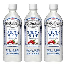 KIRIN 麒麟 沖繩海鹽荔枝飲料, 500ml, 3瓶