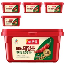해찬들 100% 우리쌀 태양초 고추장, 2.4kg, 5개