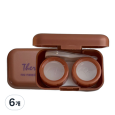 블랙트리 데얼이즈 렌즈 케이스, 브라운, 6개