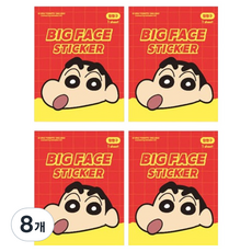 Flyingwhales 蠟筆小新不好好學習 大臉貼紙, 大小新, 8個