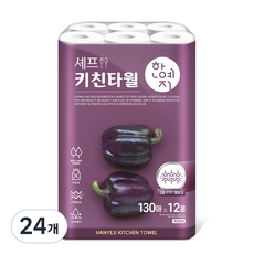 Hanyeji 廚師廚房紙巾 130張, 24個