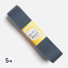 선코코 모노가방끈 웨이빙끈 25mm S56116, 다크블루, 5개