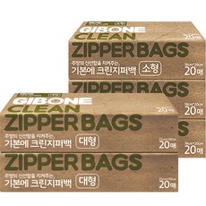 GIBONE Clean 夾鏈袋 小型3入 + 大型2入, 20入, 1套
