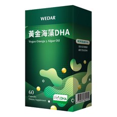 WEDAR 薇達 黃金海藻DHA Vegan Omega 3 藻油, 60顆, 600mg, 1盒