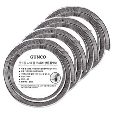 GuncoMall 高級馬海毛窗戶縫隙擋條 9mm, 4個