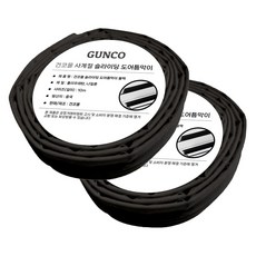 Geonkomall 滑門門縫擋條 黑色, 2個