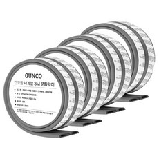 Geonkomall 3M D型門縫密封條 灰色, 4個