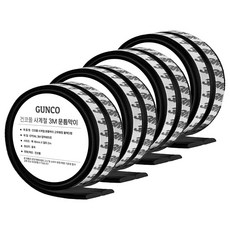 Geonkomall 3M D型門縫密封條 黑色, 4個