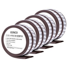 Gunkomall 3M D型門縫擋條 棕色, 4個