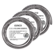 Geonkomol 馬海毛窗戶縫隙擋條 23mm, 3個