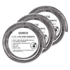 Geonkomall 馬海毛窗戶縫隙擋條 9mm, 3個