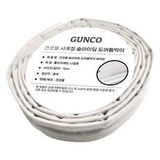 Geonkomall 四季滑門門縫擋 白色, 1個