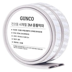 Ganko Mall四季3M門縫條 D型 白色, 1個