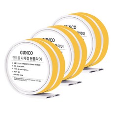 GuncoMall 門縫擋條 灰色, 3個