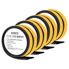 Geonkomall D型門縫擋條 黑色, 4個