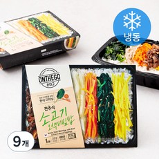 온더고 소고기 & 오색비빔밥 (냉동), 9개, 310g