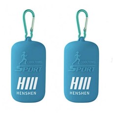 헨센 휴대용 스포츠 슬림 타올, 스카이, 2개