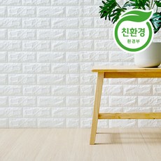 코멧 국내생산 친환경 두꺼운 폼블럭 5M, 화이트, 1개