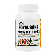 ROYAL SONG 御松田 二型膠原蛋白 + 軟骨素, 30顆, 500mg, 1罐