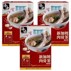 HAI'S 海士 新加坡肉骨茶風味醬, 120g, 3盒