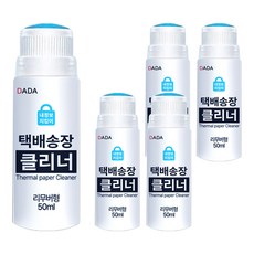 DADA 大容量滾珠瓶型快遞單個資清除液 50ml, 黑色, 5瓶