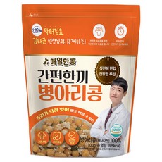 닥터딩요 김태균 선생님과 함께하는 매일한콩 간편한끼 병아리콩, 100g, 1개