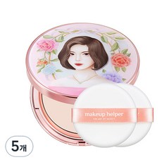 makeup helper Best Art Edition系列經典持效蜜粉餅 Lovely Rachel 25g+專用粉撲, 21 Light Pink, 5組
