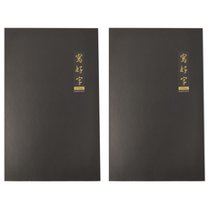 珠友文化 20孔細版活頁夾, 黑色, 2個