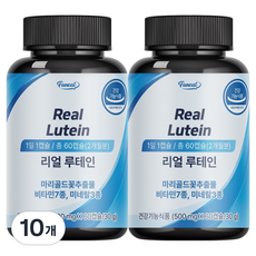 퍼니트 리얼 루테인 500mg, 10개