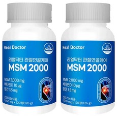 Real Doctor MSM 2000保健錠 126g, 2個, 120顆
