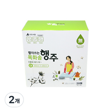 大號可水洗棉布, 20入, 2個