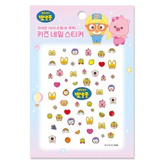 뽀로로 키즈 네일 스티커, PR06, 1개