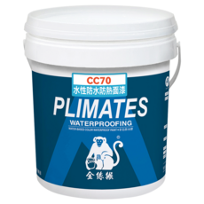 PLIMATES 金絲猴 水性防水防熱面漆 CC70 1加侖, 1個