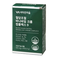 비타민마을 혈당조절 바나바잎 크롬 컴플렉스 9 15g, 30정, 1개