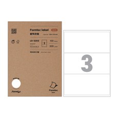 [韓國Formtech]激光/噴墨標籤LS3203_3位, 100張, 3格