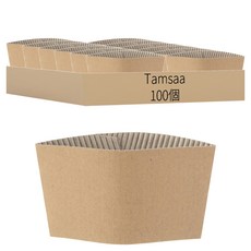 Tamsaa 拋棄式隔熱杯套, 100個, 1入